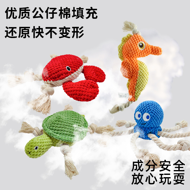 크로스보더 신제품 거북이, 문어 애완동물 장난감, 물림 방지, 치아 청소, 소형견 제품, 인터랙티브 지루함 해소 유물