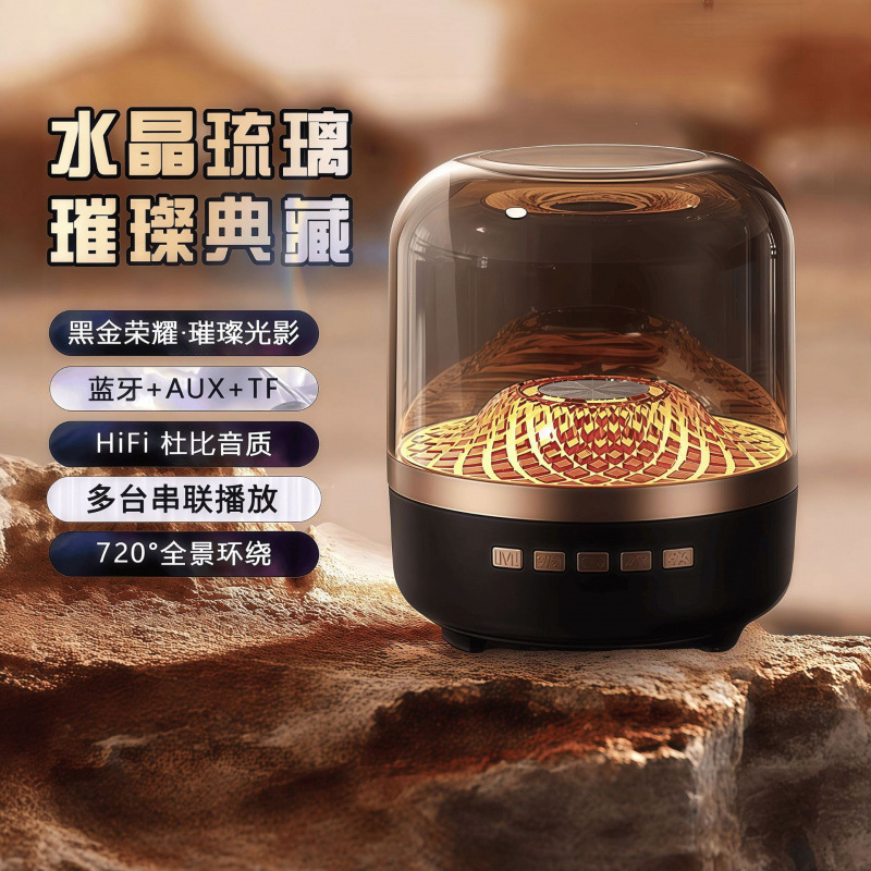 New Harman Glass 4Th Generation Huaqiangbei Bluetooth Speaker Subwoofer 4Th Generation Bluetooth Speaker Desktop Portable New Harman Glass 4Th Generation Huaqiangbei Bluetooth Speaker Subwoofer 4Th Generation Bluetooth Speaker Desktop Portable