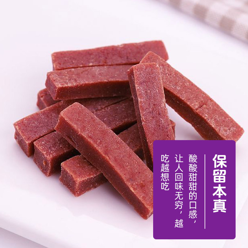 代発桑サンザシ条502g無添加剤サンザシ乾燥甘酸っぱい砂糖漬け|undefined