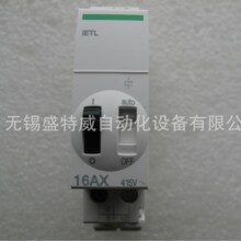 ԭװ A9C34811  ��������������忪�� iTLm16A1NO230V
