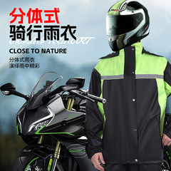 レインコートの男性のスーツはオートバイのテイクアウトの騎手の専用の分体のレインパンツの機関車の長いタイプの全身の防豪雨に乗ります。