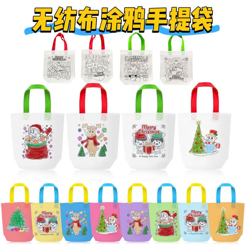 圣诞玩具无纺布涂鸦袋儿童生日派对DIY新年礼品绘画涂色袋手工|undefined