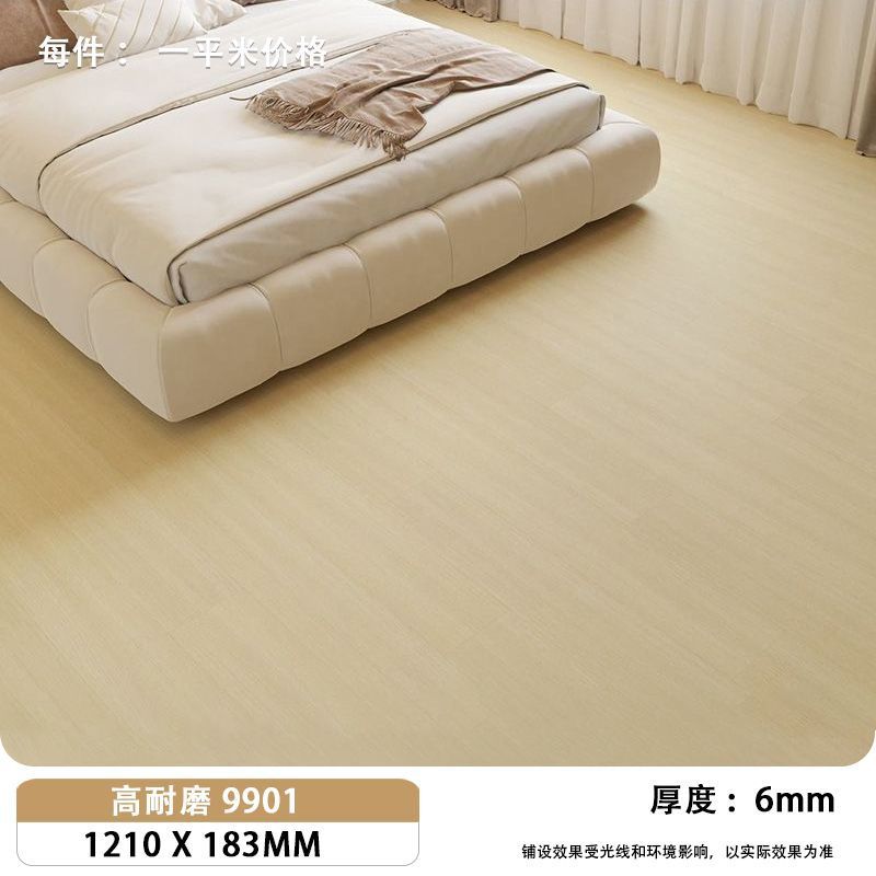 홈 데코레이션 셀렉션 9901 (6mm)