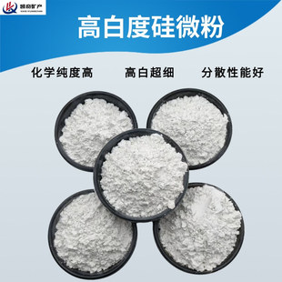 Silicon Micro Powder Manufacturer High Filling Ultra-Fine Modified Silicon Micro Powder Activated Silicon Micro Powder for Glass Ceramic Casting
