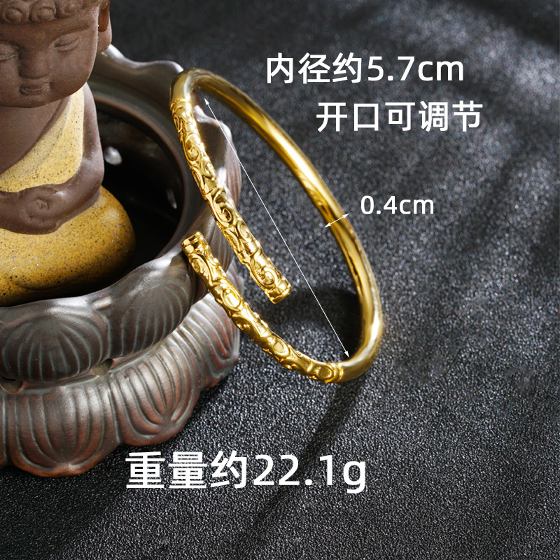 Vintage tide vietnamita arena oro brazalete de oro barra de arnés en relieve suave estricto anillo abierto accesorios al por mayor