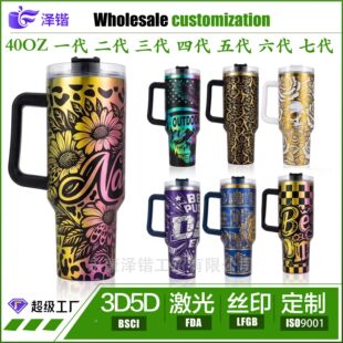 ����40oz���P䓱��ر�304�Ų��x���ʷ������܇�����Ա������ܱ�