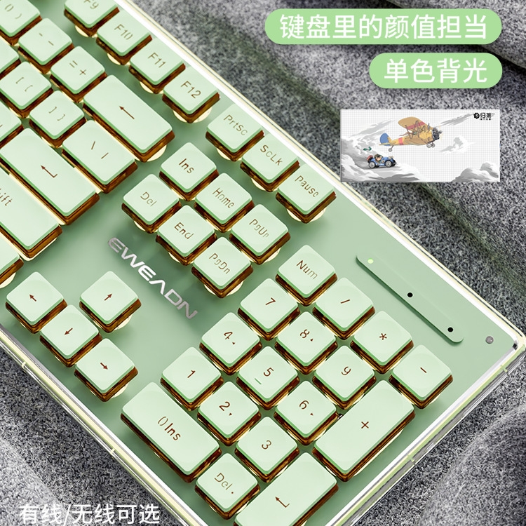 Forerunner V3 Silent Keyboard and Mouse Set Green Mechanical Feel Computer Girls Office Wired Wireless Bluetooth