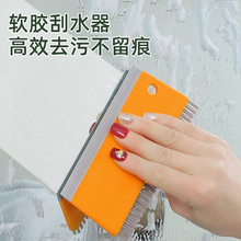 厨房刮菜刮水板浴室镜面双面擦卫生间洗手台面缝隙清洁玻璃刮水器