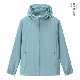 UPF50+防晒衣可印字logo团体工作服皮肤衣外套户外透气冰丝防晒服