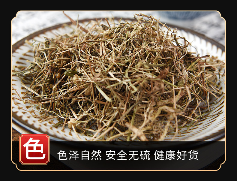 Gu Jing Cao (Eriocaulon buergerianum) — Dried Gu Jing Zhu Herb for Tea & Decoction key features