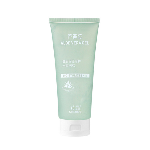Shijing aloe vera gel hydrating moisturizing gel exfoliating cream after sun repair skin oil control refreshing