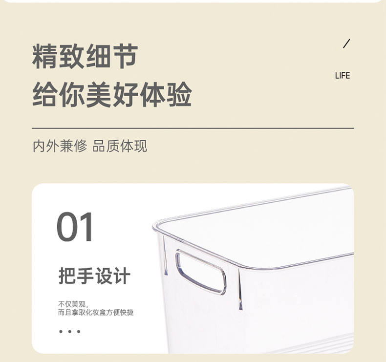 透明收纳盒切片_16