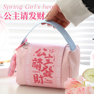 Souvenir Female Bridesmaid Gift Box Empty Box Practical Birthday Gift Girl Portable Cosmetic Bag Nurses Day
