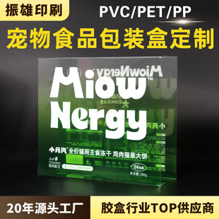 ������ʳpvc���b�ж���؈�l���z͸������pet��ɫ���Ϻ�pvc����