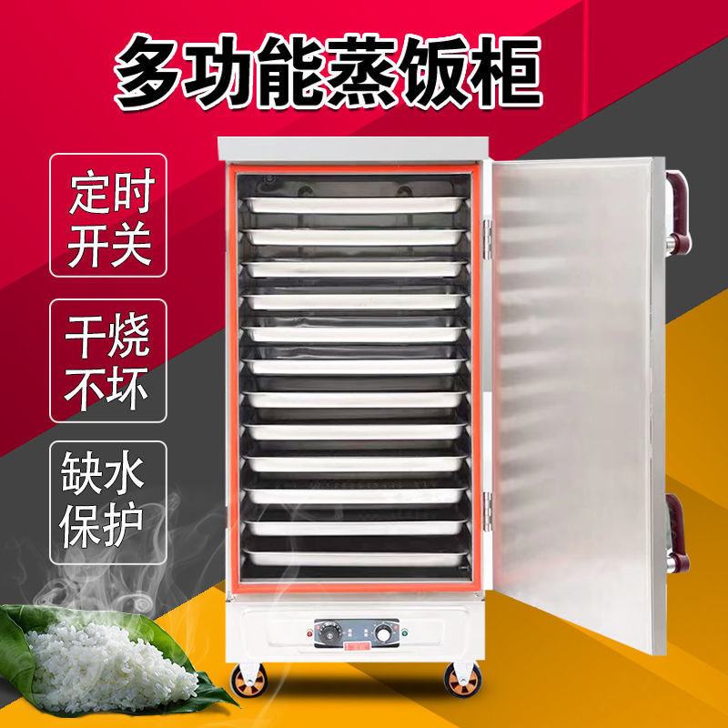 vapor de arroz comercial vapor eléctrico horno de vapor de gas pequeño comedor coche automático vapor de arroz pan al vapor vapor máquina de arroz vapor de arroz image 1