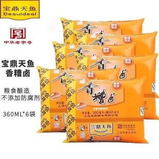 �Ϻ��������~���u�����u360ml���uצ�Pצë�����r���u֭�{ζ��