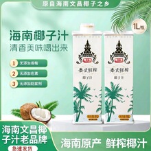 ���Ϯa��եҬ֭Ҭ��̩ʽҬ֭��ƿҬ֭��ϯ�����������l1L�b