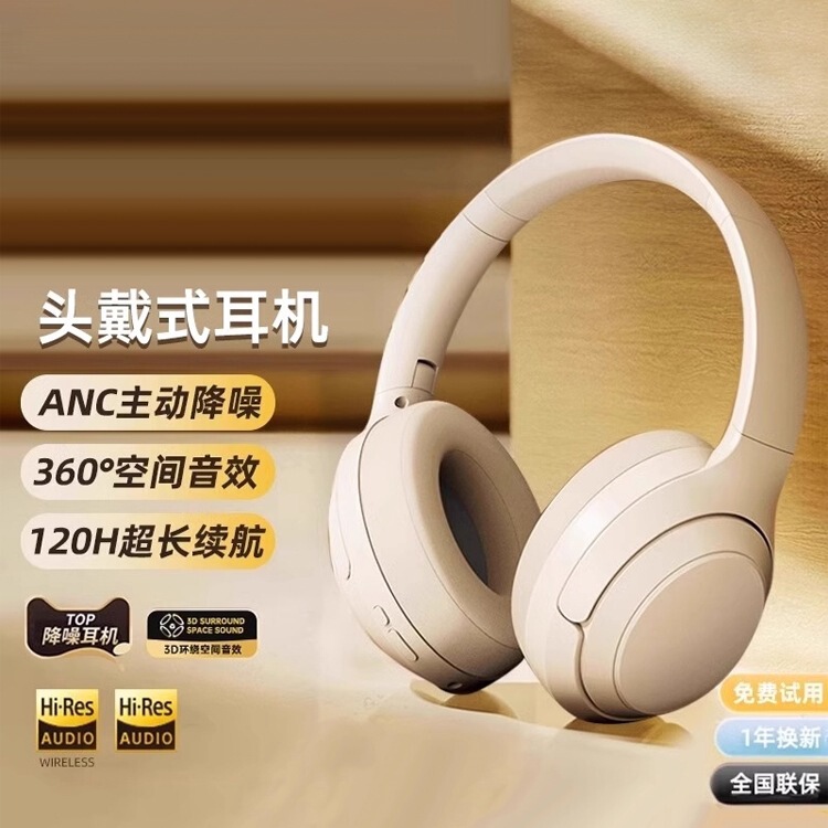 2025新款头戴式蓝牙耳机降噪无线运动耳麦正品牌电脑电竞专用4044|undefined