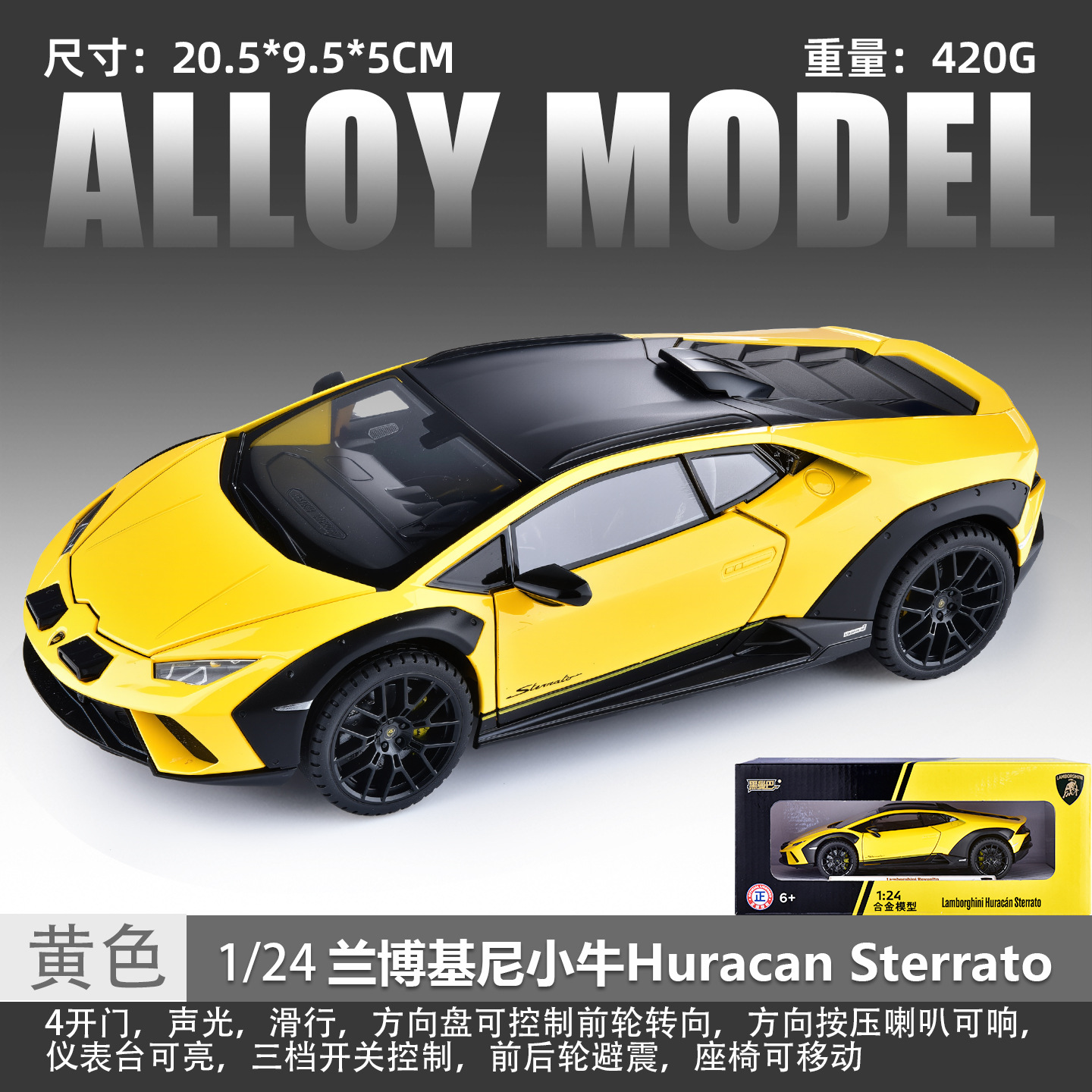 Auténtico autorizado 1: 24 modelo de carro deportivo de aleación de ternero Rambo amortiguador acústico y luz juguete para niños grandes regalos de Navidad