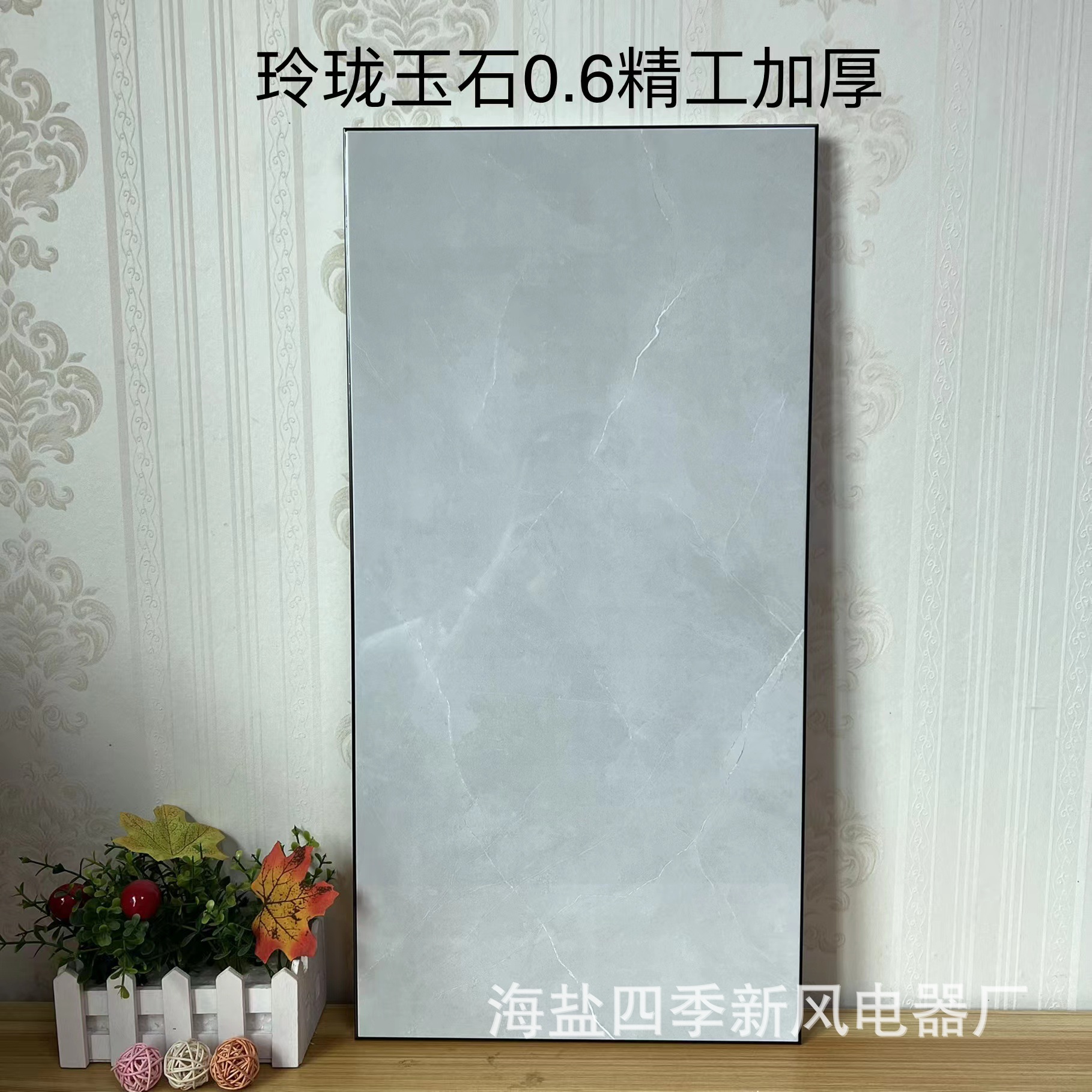 新款扣板1 (30).jpg