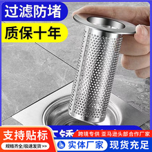 304���P䓏N��ˮ���^�V�W�l���g��ˮ����©�^�V�����·��x�W���l