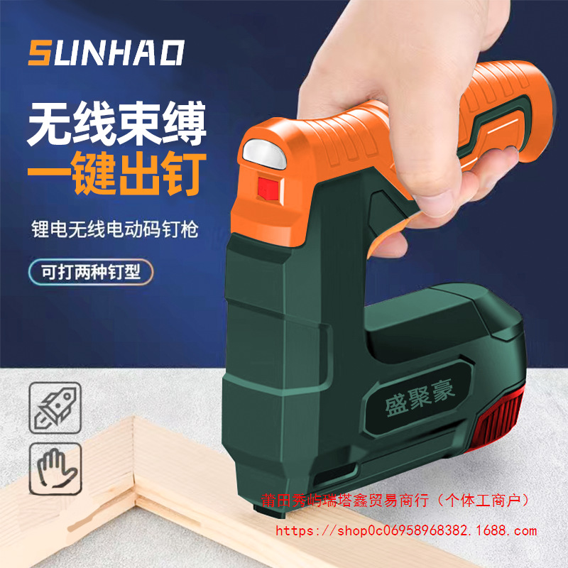 正品电动码钉枪锂电钉枪家用打钉枪木工直钉门钉射钉专用枪打钉器