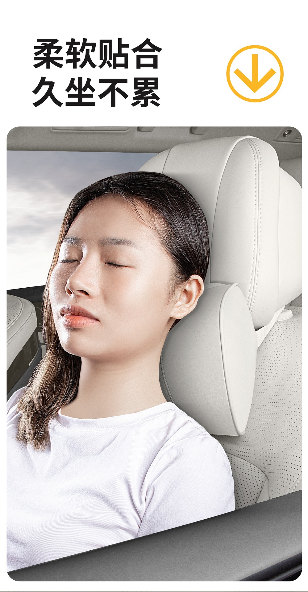 Suitable for Buick L7 Headrest, Lumbar Support, Neck Pillow, Seat Pillow, Aivia Car Decoration Accessories