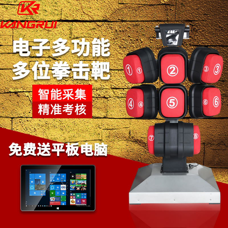 Objetivo electrónico multi-función de evaluación de boxeo objetivo inteligente prueba de fuerza multi-objetivo equipo de entrenamiento de boxeo