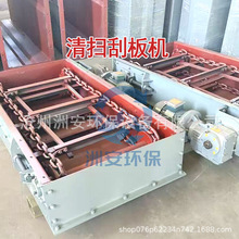 清扫刮板机矿用链式刮板输送机耐磨输送设备规格可定制