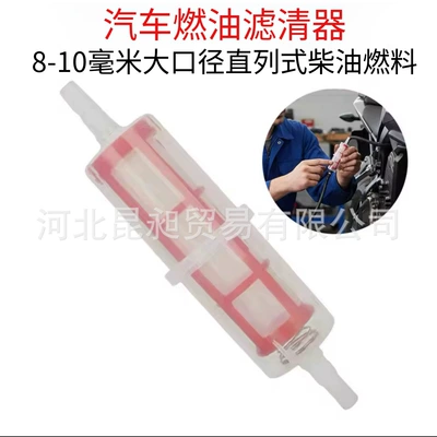 General Motors Parts Gasoline filter