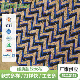 批发环保软木布 真木纹彩色PU软木面料 墙纸箱包人造革仿皮面料