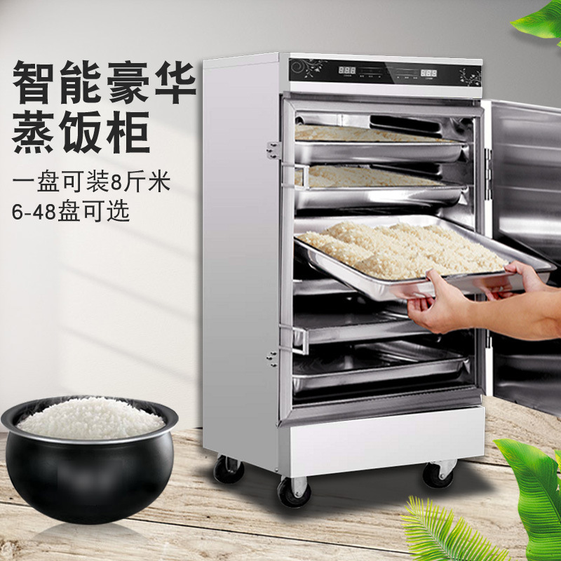 Commercial Canteen Rice Steaming Cart Electric Steamer Rice Steaming Machine Steamed Buns Automatic Steaming Cabinet Large Double-Door Small Electric Steaming Cabinet