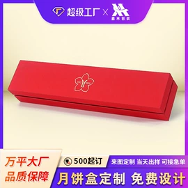 其他礼品包装;纸袋;化妆品礼盒包装