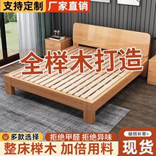 全榉木进口实木1.8米现代双人1.5米单床0.9米排骨架床防潮排骨架