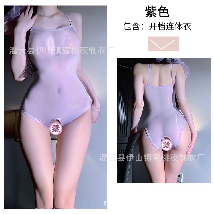 파일 열기 보라색 점프 수트