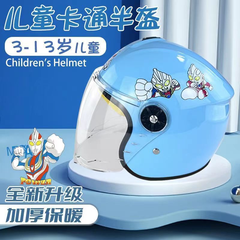 Auto Parts and Accessories | Other Children's Electric Vehicle - blue-ultraman-hd-lens
