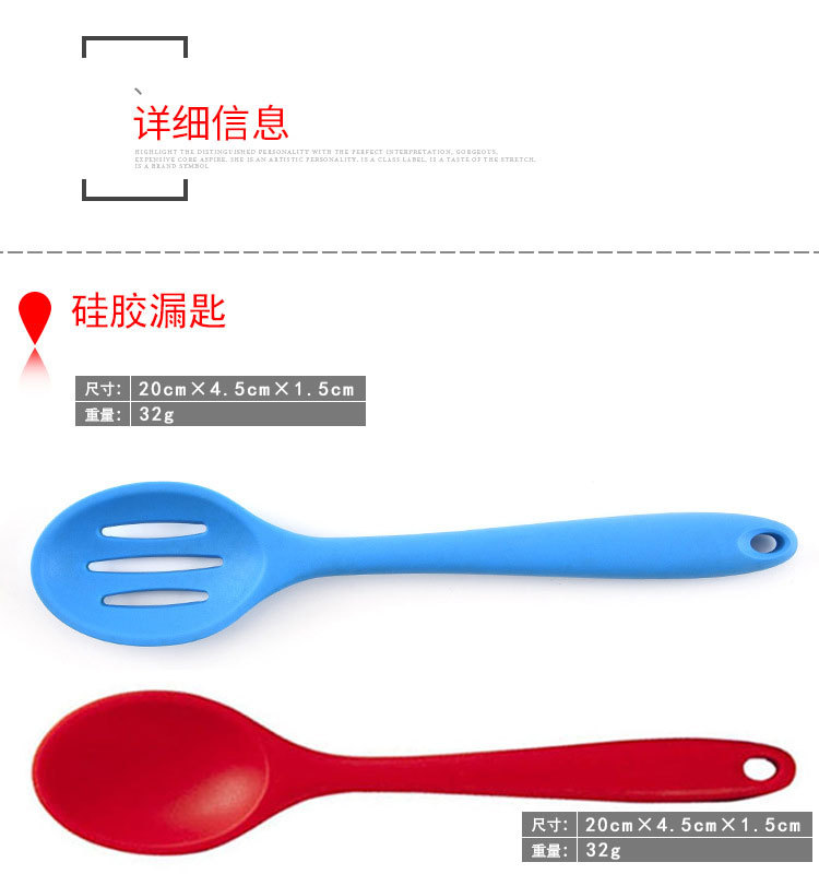 硅胶勺漏2款-详情32g_02.jpg