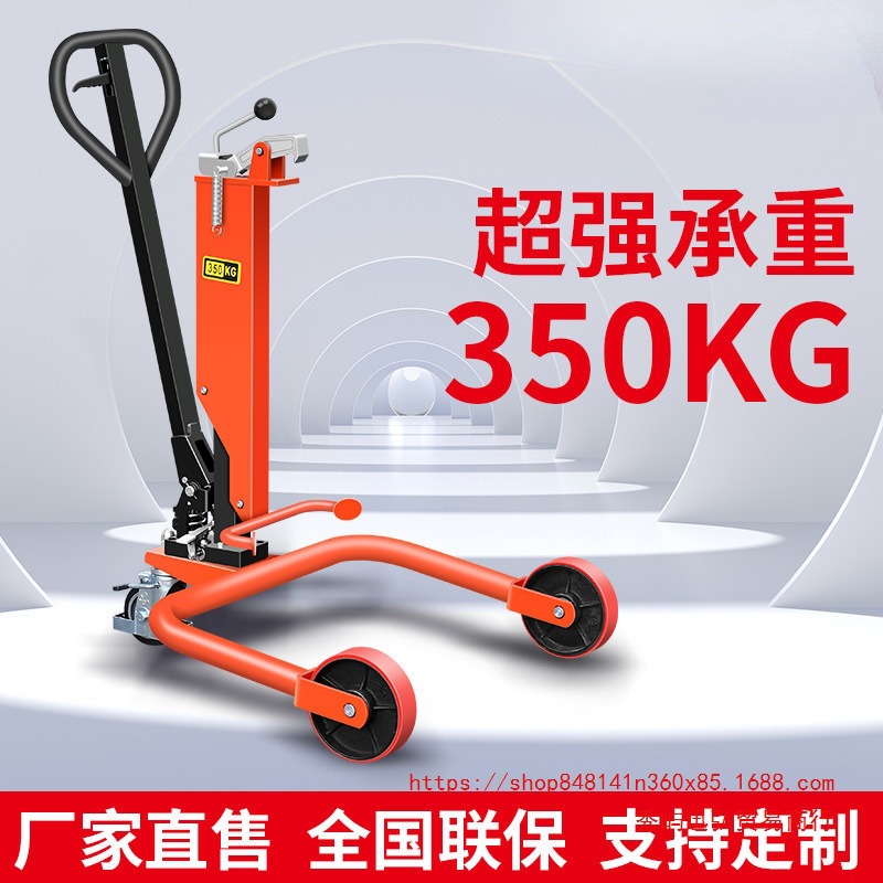液压手推油桶搬运车低位手动鹰嘴升降铁桶圆桶塑料桶转运叉车
