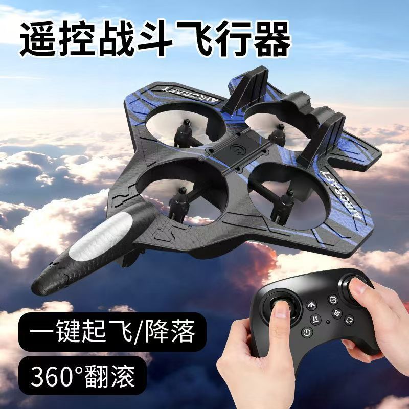 Cross-Border Remote Control Airplane Foam Drone Stunt Rolling Hovering Crash-Resistant Quadcopter Model Fighter Toy
