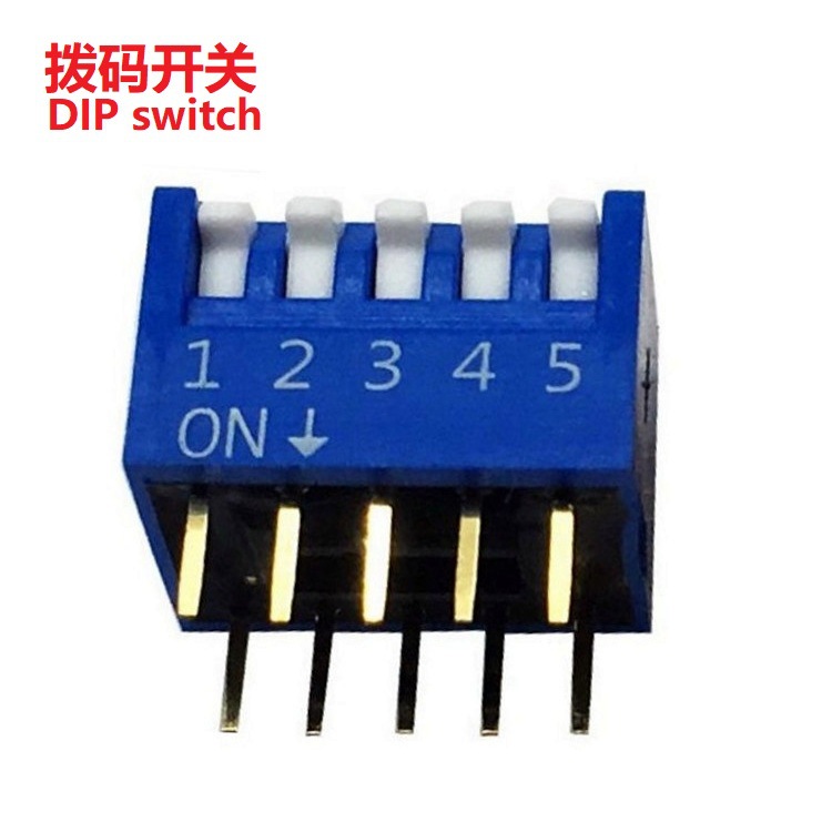 侧拨5位拨码开关  5位拨动开关5档间距2.54  侧拨5档编码开关