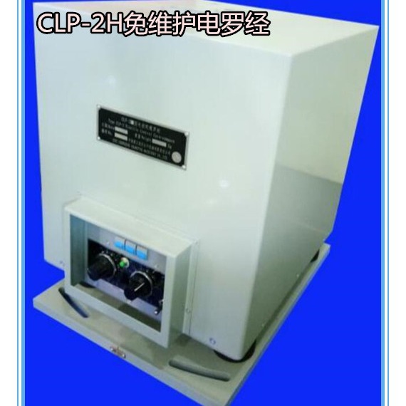 售CLP-2AS船载免维护机械罗经 CLP-2H电控陀螺罗经 船用数字罗经