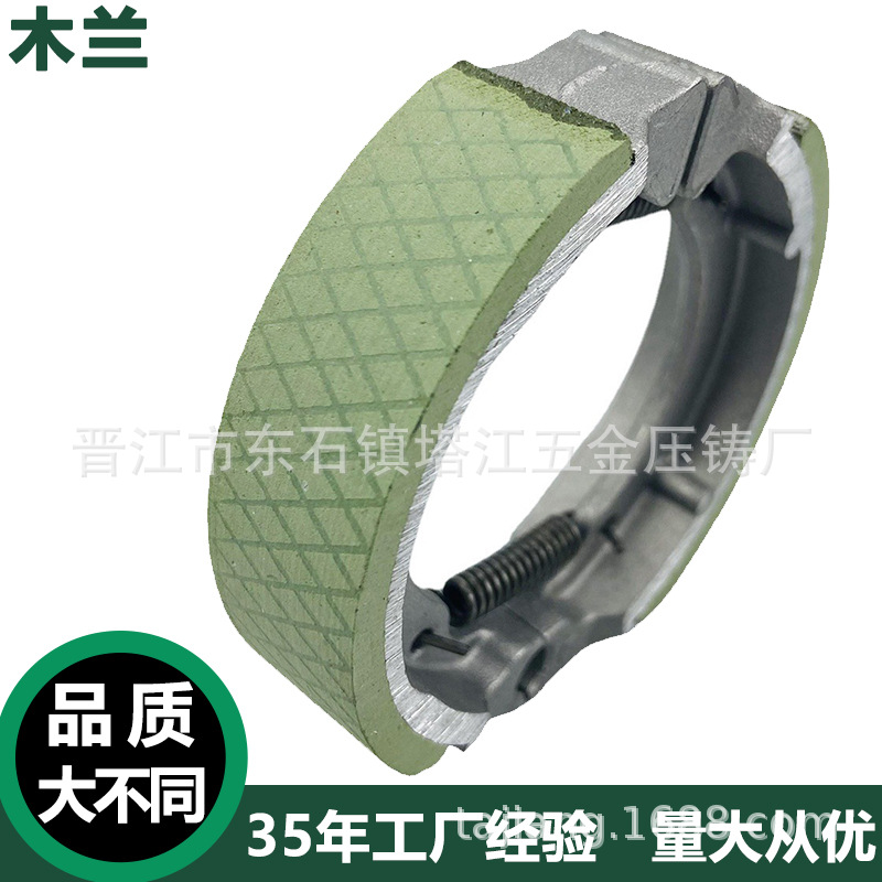 TB50 pastillas de freno Scooter Eléctrico Zapata de freno del coche 80mm ancho de cuero 15mm pequeño freno de tambor 80 Tipo de pastillas de freno