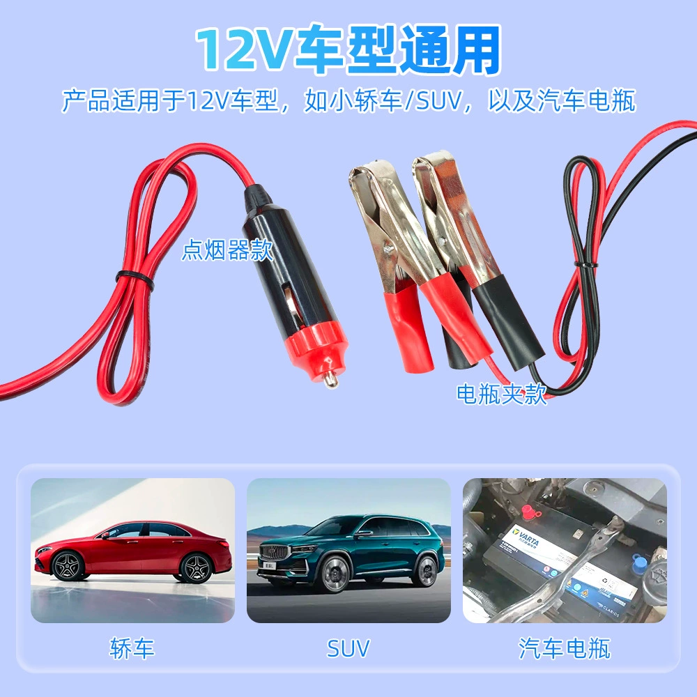 Inverter