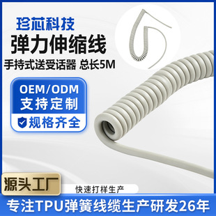 TPU���ɾ����ƏS��7C������s�����w��a�~�z��ȼ���ɾ������a