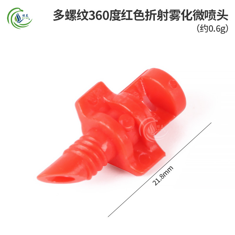 Nuevo tipo de micro-rociador de atomización de refracción simple de 90 grados 180 grados 360 grados para riego por micro-rociador de goteo de árboles frutales en maceta