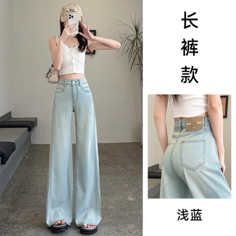Lesel Tencel jeans de gran cuerno para mujeres verano 2026 cintura alta sensación de hielo sin piernas de trapazo pantalones de piernas anchas