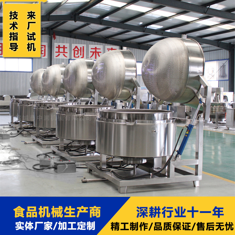 黄桃预煮锅 大型果蔬杀青锅 金针菇漂烫焯水设备