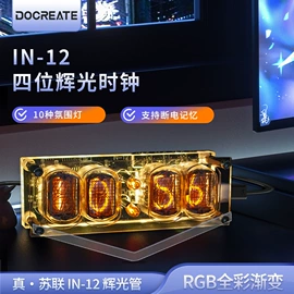 配件;电子模块;开发套件
