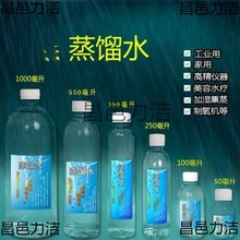 蒸馏水超纯水纯净水制氧机吸氧加湿氧气实验室用抽油烟机清洗