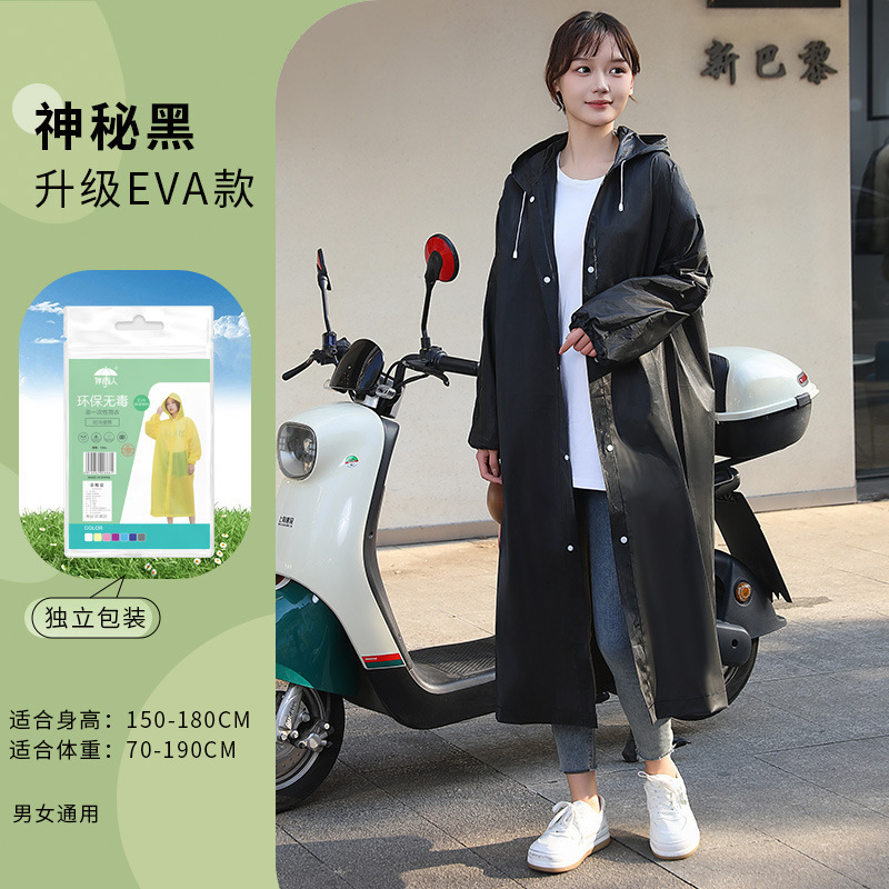 非使い捨てレインコート卸売EVA大人用厚く長くなった屋外ハイキング旅行ポータブルワンピースレインコート|undefined